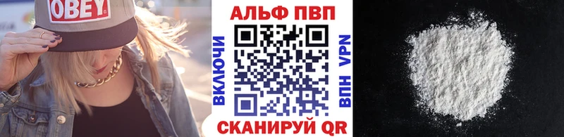 наркота Кстово Альфа ПВП крисы CK