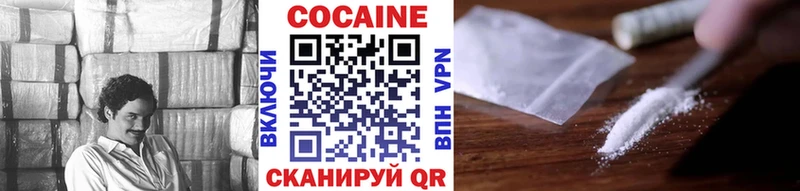 Кокаин VHQ  Кстово 