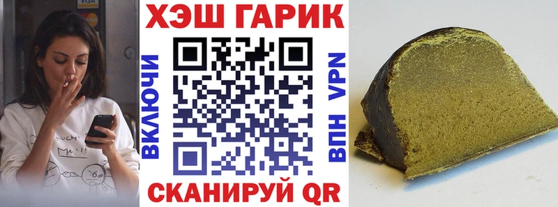 ГАШИШ Изолятор  Кстово 