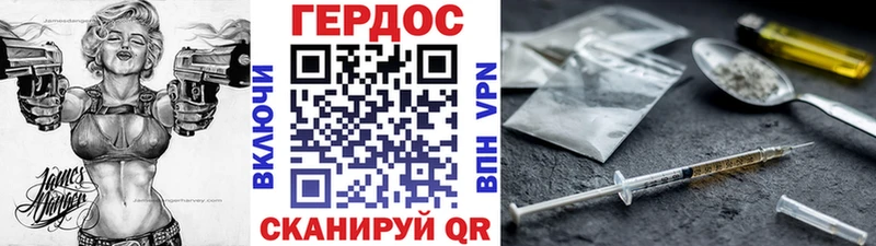 ГЕРОИН Афган Кстово