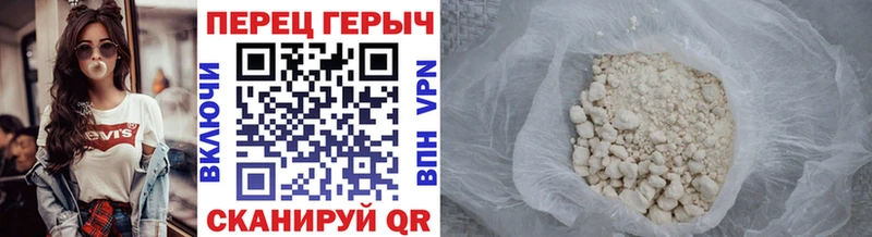 Героин белый  ссылка на мегу ссылка  Кстово 