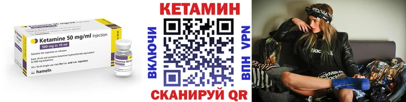 гидра вход Кстово маркетплейс официальный сайт КЕТАМИН ketamine