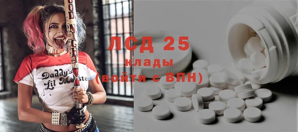 герыч Балахна