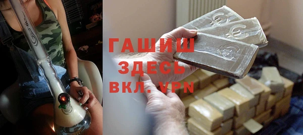 герыч Балахна