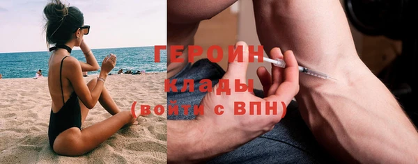 герыч Балахна