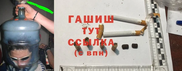 дживик Баксан