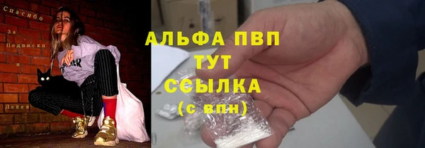 крисы Балабаново