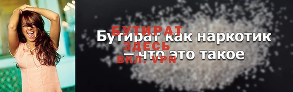 дживик Баксан