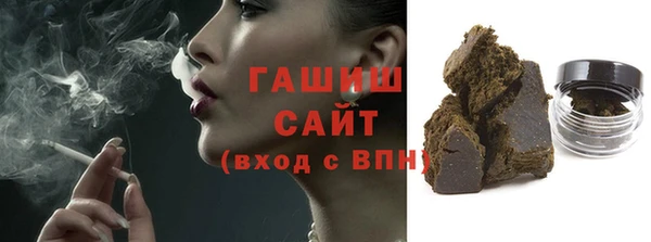 герыч Балахна