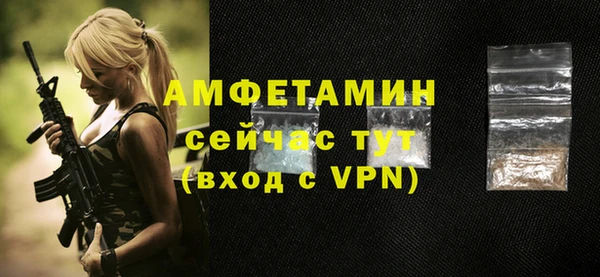 синтетический гашиш Белокуриха