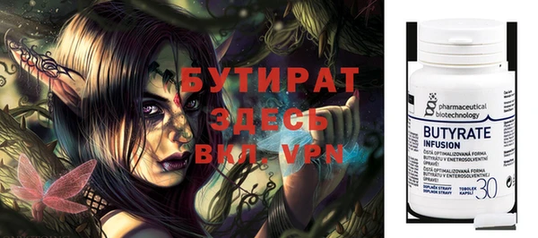 дживик Баксан