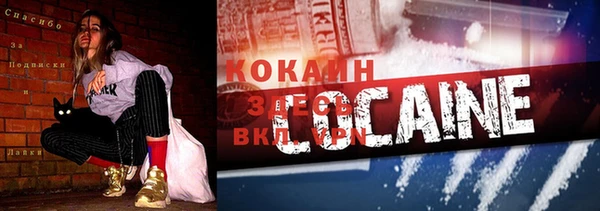 крисы Балабаново