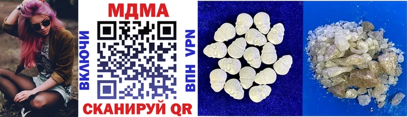 MDMA crystal  ссылка на мегу ONION  Кстово 