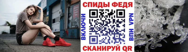 Метамфетамин кристалл  Кстово 