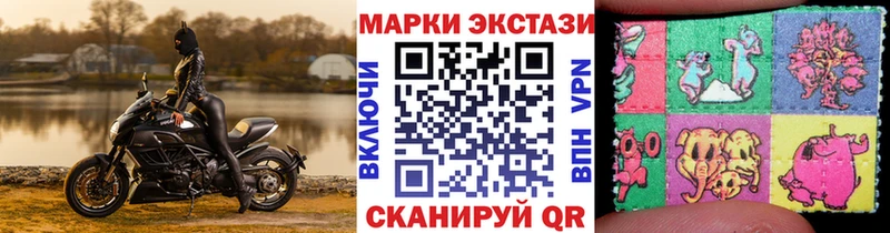Наркотические марки 1,8мг Кстово