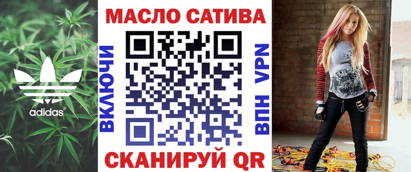 даркнет какой сайт  Кстово  Дистиллят ТГК гашишное масло 
